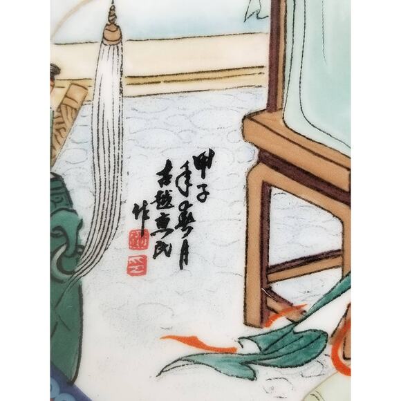 Imperial Jingdezhen Asian Plate Wall Decor Hanging 1987 Porcelain Beauties Vtg - Picture 9 of 12